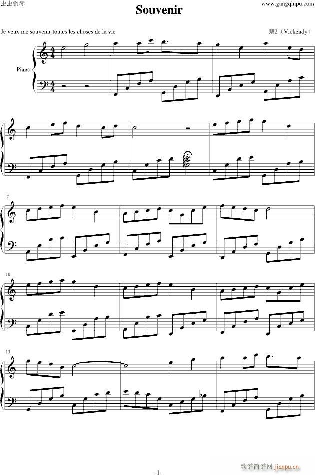 Souvenir(����V)1