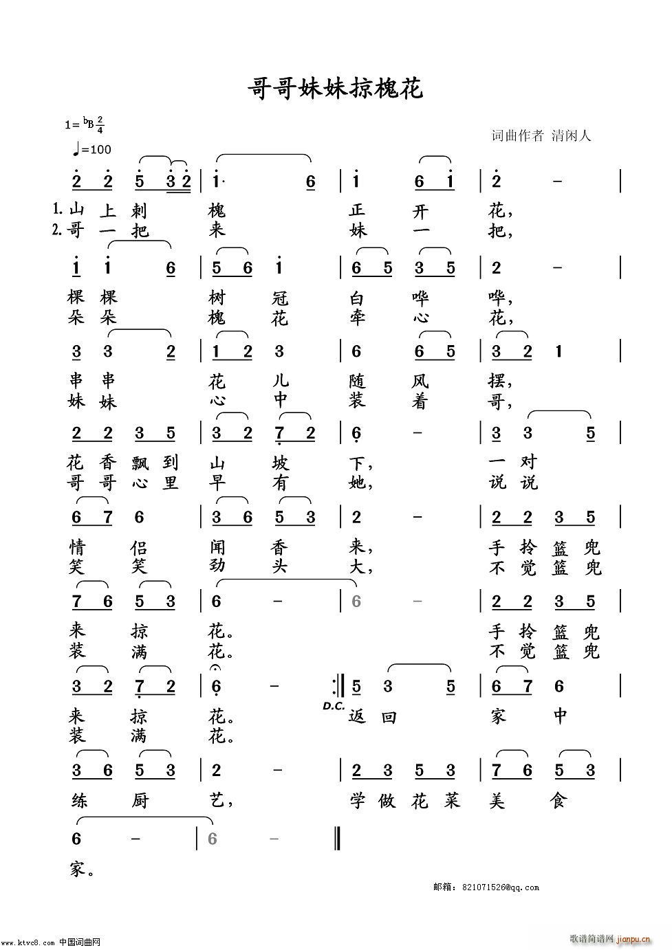 ��������ӻ���(���ָ��V)1