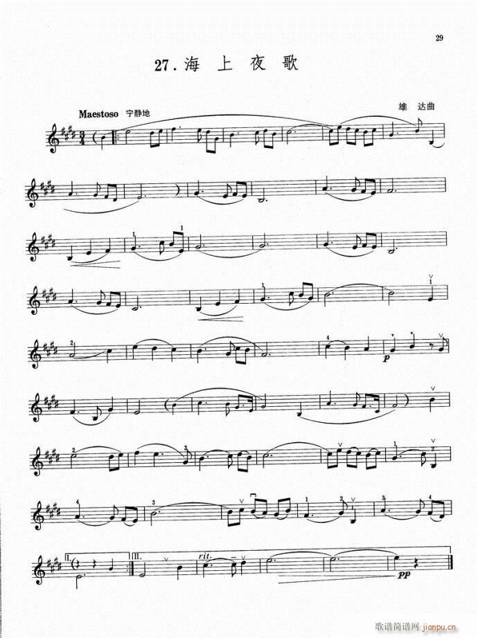 ����ҹ��(С�����V)1