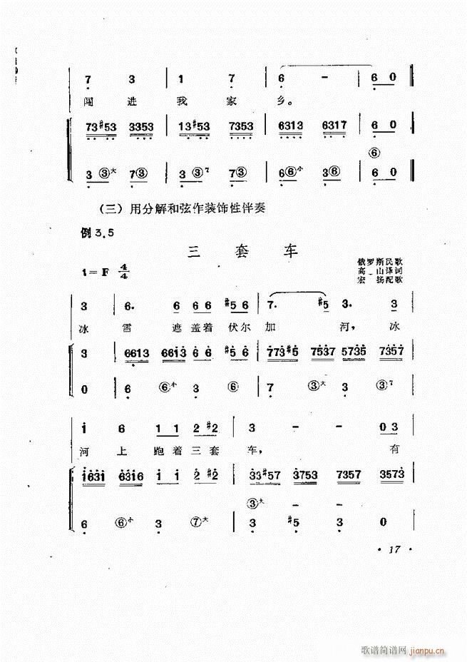 �������L(f��ng)�ٰ���ľ��� Ŀ�1 60(���L(f��ng)���V)21