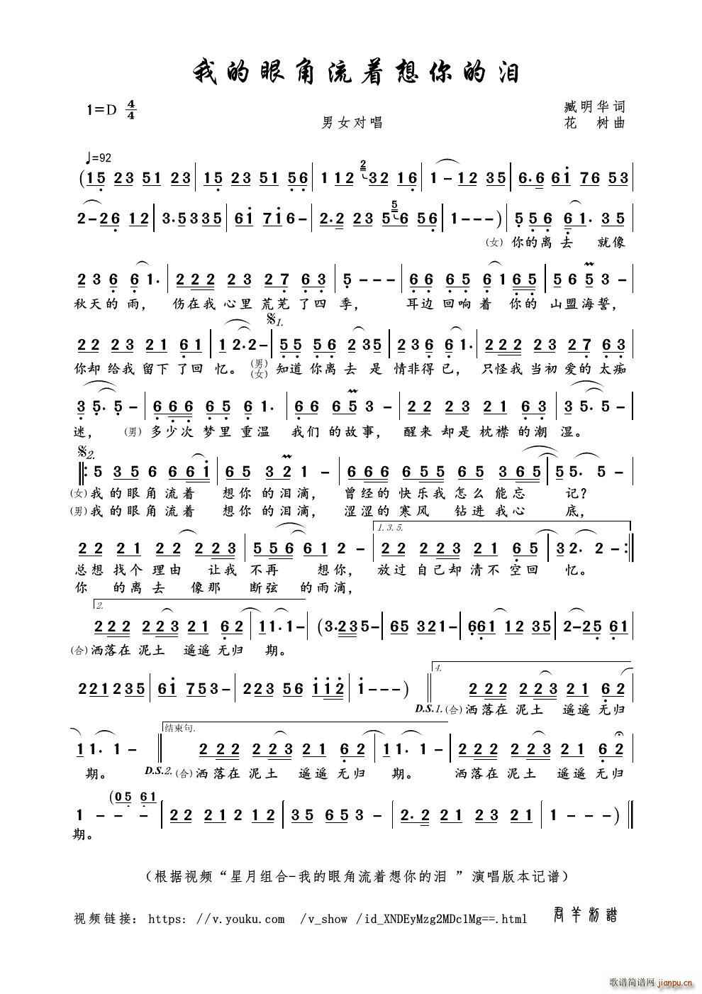 �ҵ��۽�����(zh��)����ĜI(ʮ�ּ�����)1