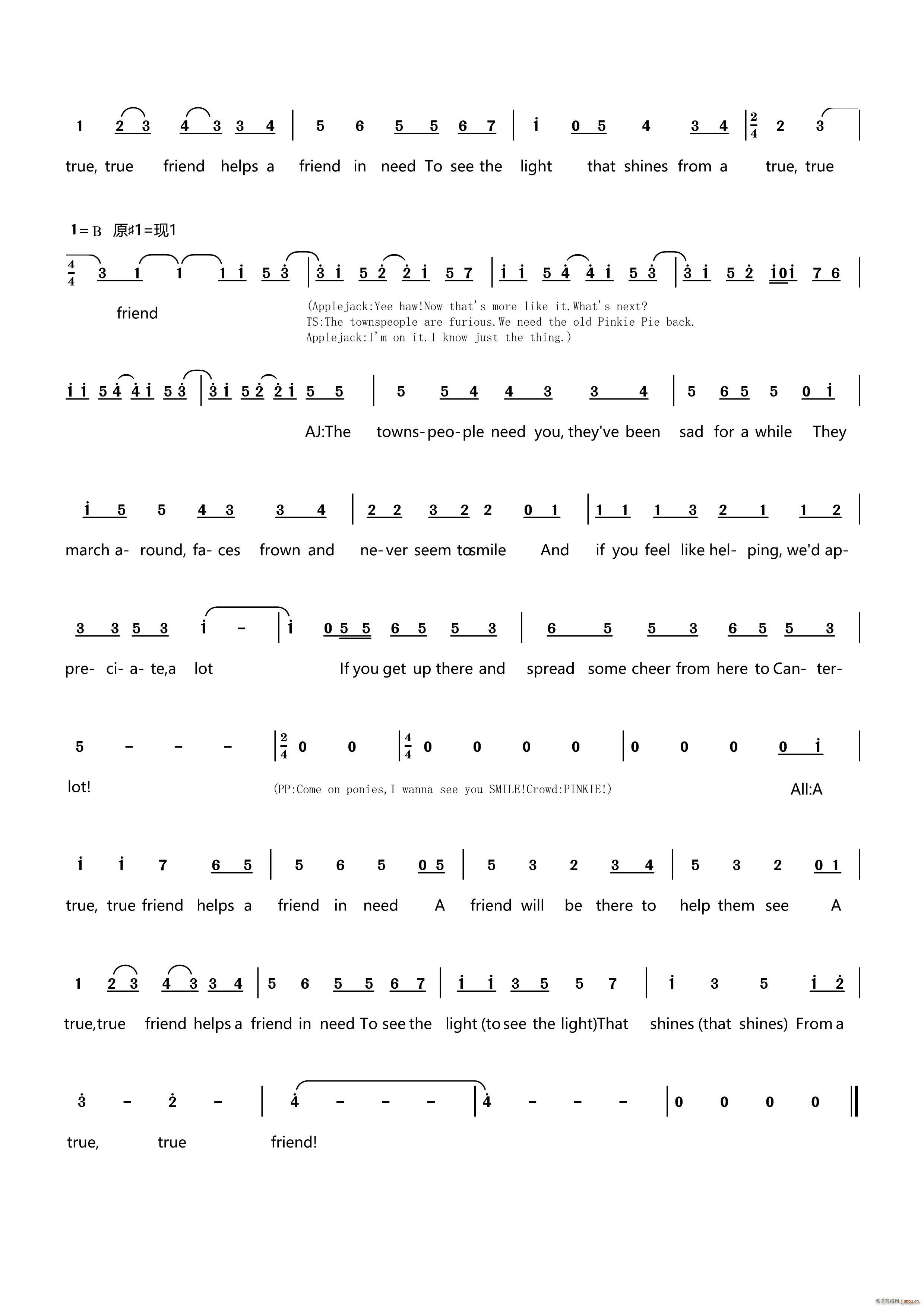 A True True Friend(ʮ�ּ�����)3