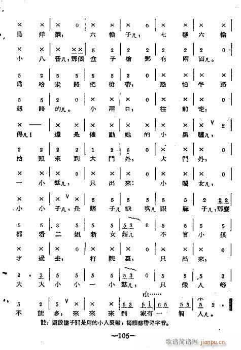 101-120(���ָ��V)5