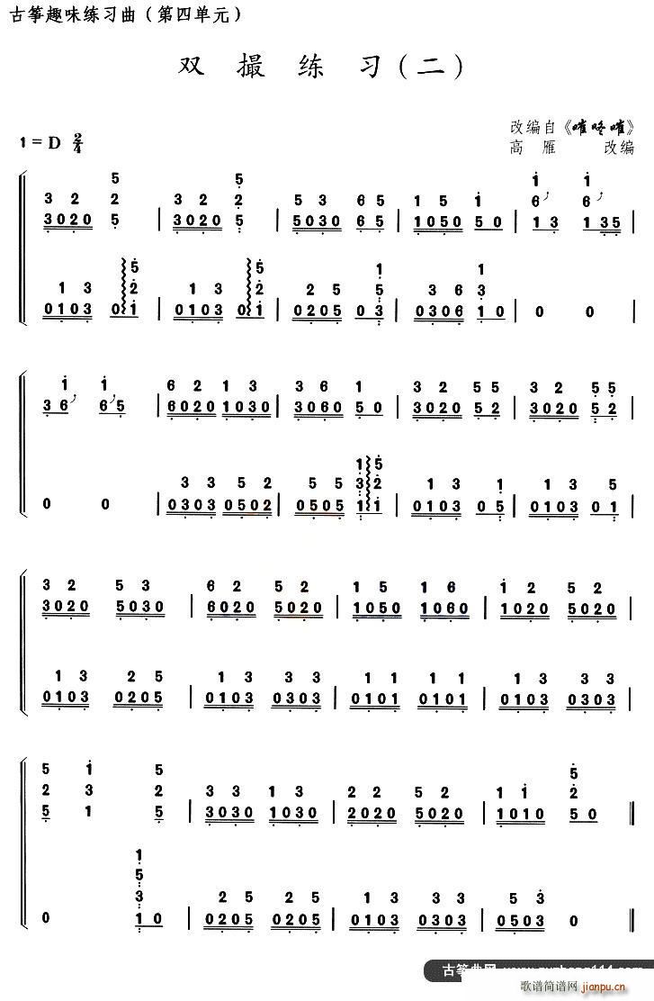 �Ź~�p�龚�� �� �x�{ ���ˆ�(�Ź~�P���V)1