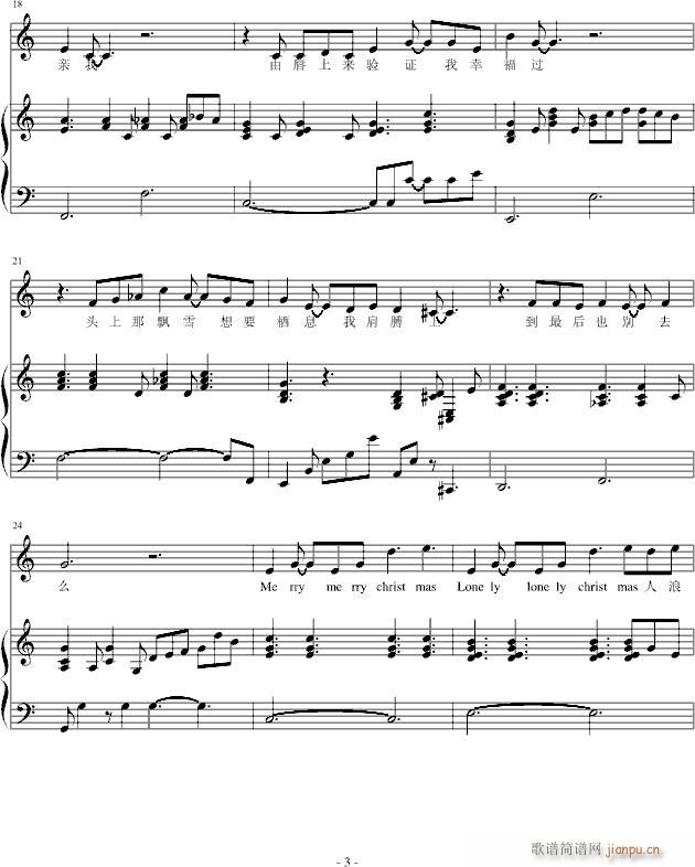 Ionely christmas(����V)3