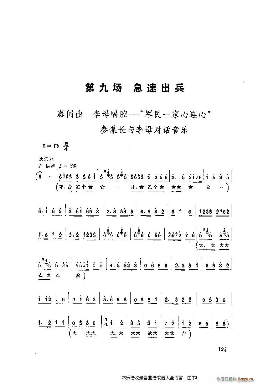 ������ȡ����ɽ ����185 204(�������V)9