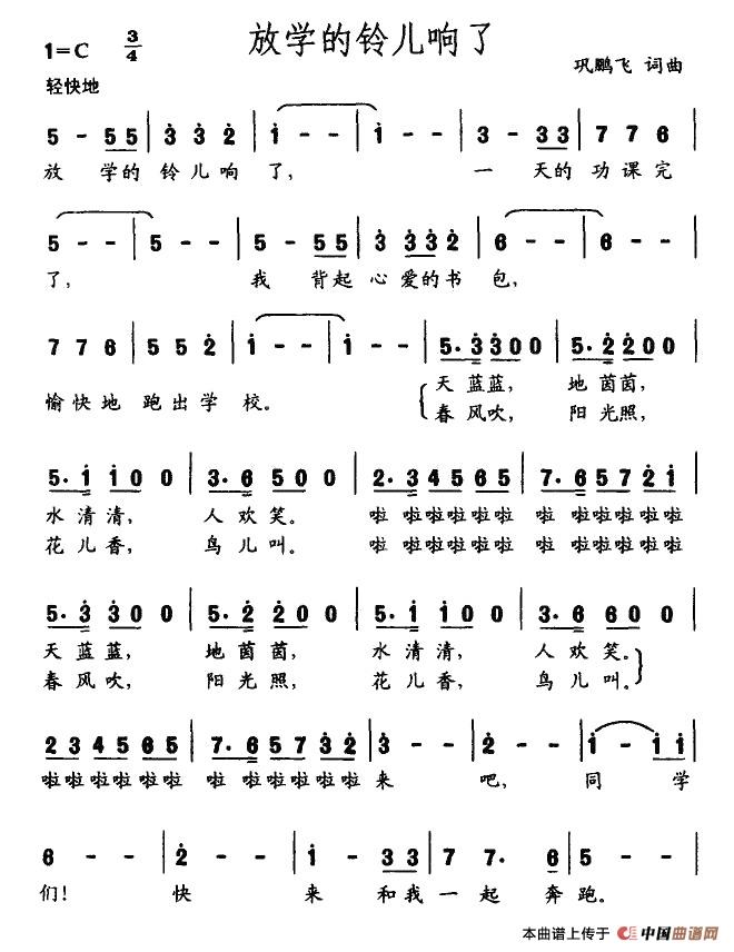 �ŌW(xu��)��⏃����(���ָ��V)1