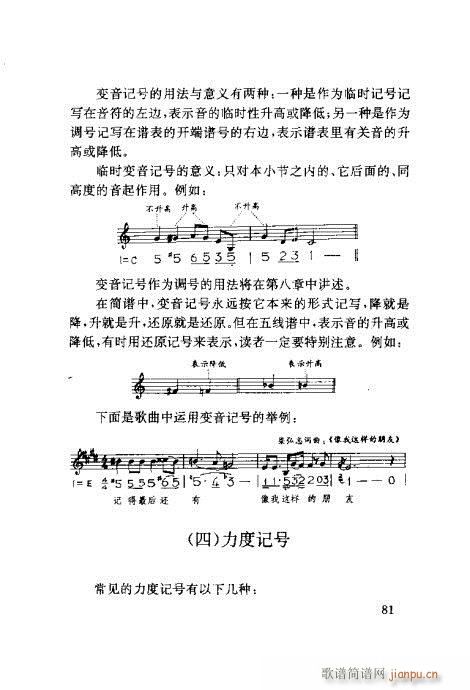 �����ٳ�81-100(ʮ�ּ�����)1