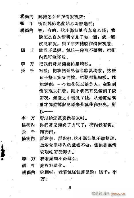 ����ͤ(�������V)3