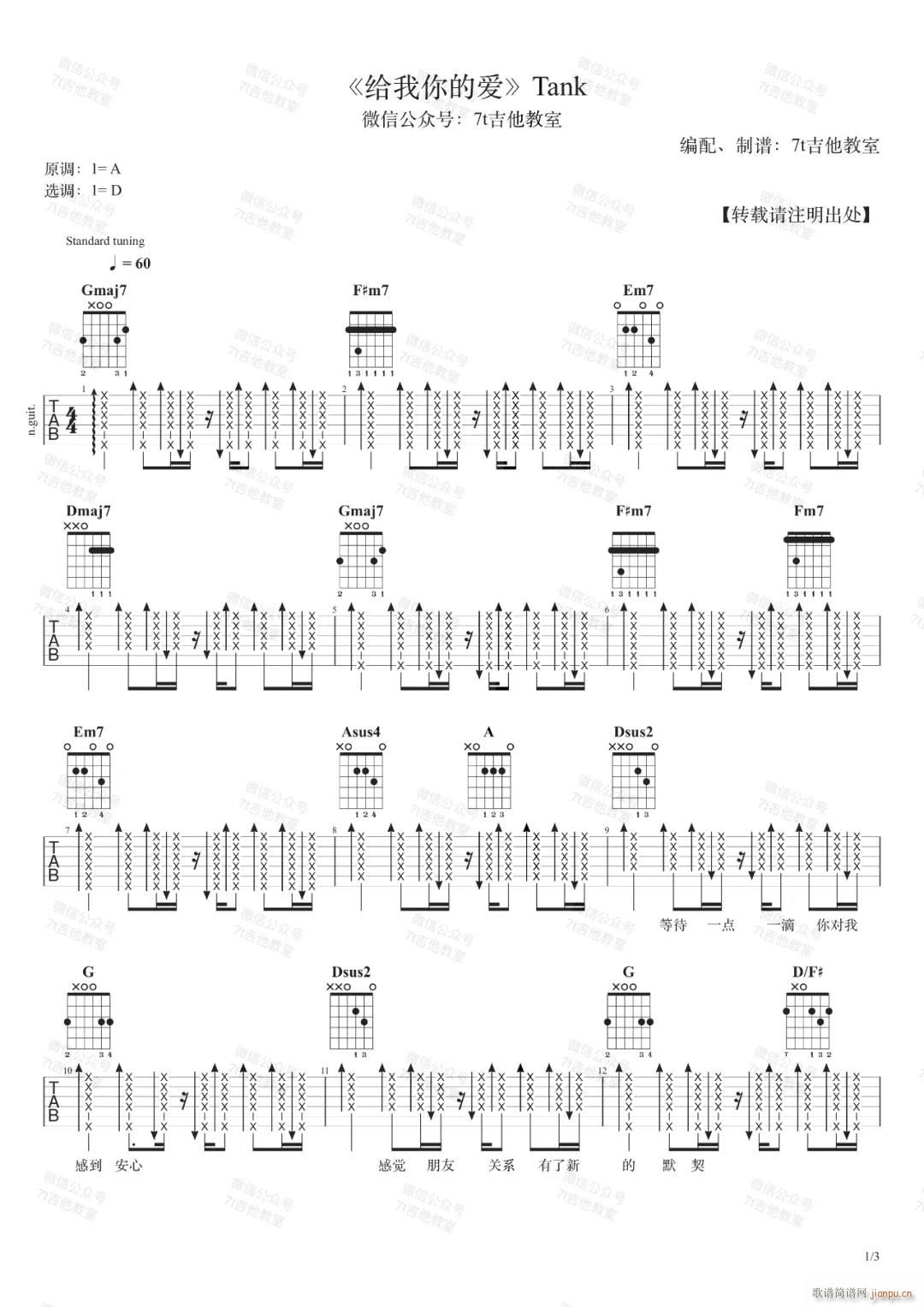 �o����Đ�(��i) D�{ԭ�澎��(�����V)1