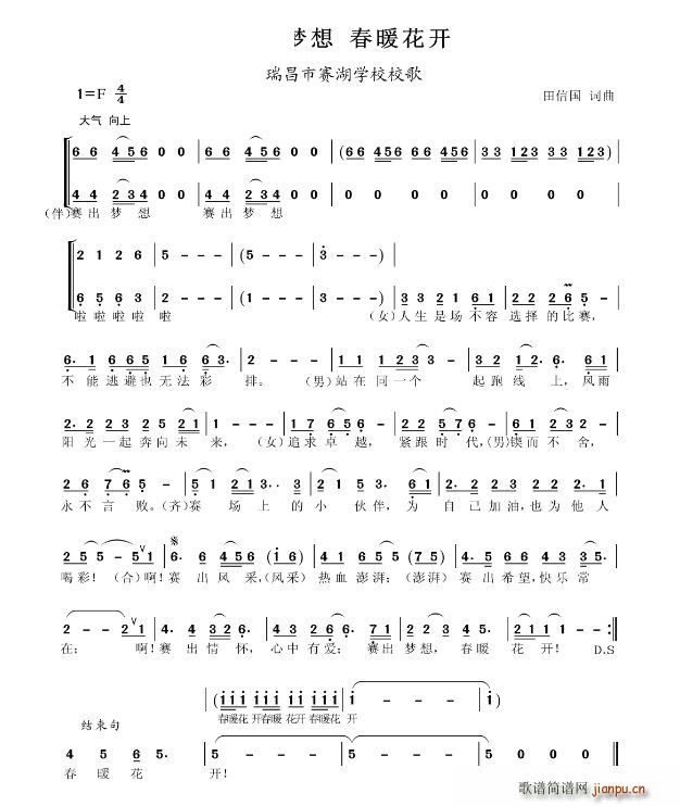 ِ����(m��ng)�� ��ů���_(k��i)(���ָ��V)1