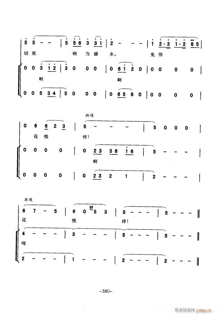 �������� ����ľG��ʯ ֮һ ֮��(ʮ�ּ�����)16