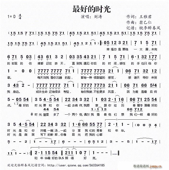 ��õĕr(sh��)��(���ָ��V)1