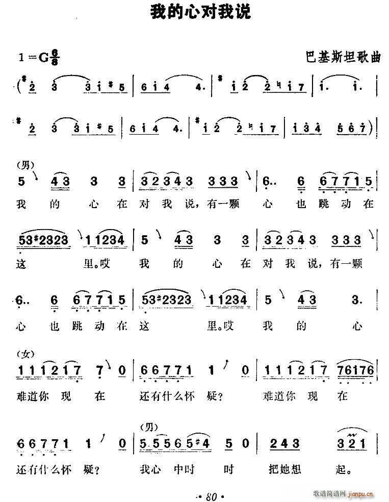 �ͻ�˹̹ �ҵ��Č����f(shu��)(ʮ�ּ�����)1