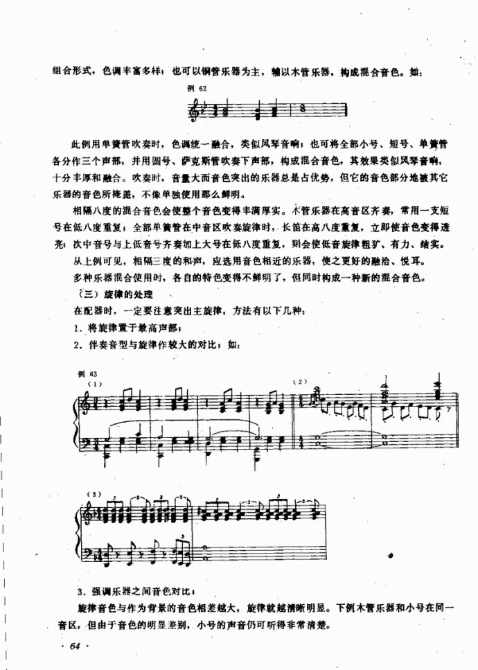 �I(y��)�വ����(l�� )꠵ĽM���cӖ��41-80(ʮ�ּ�����)24