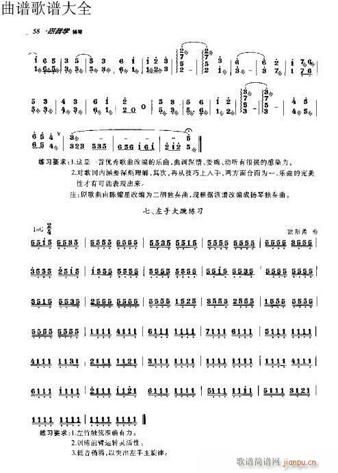 ���ҌW(xu��)�P��51-70�(y��)(�Ź~�P���V)8