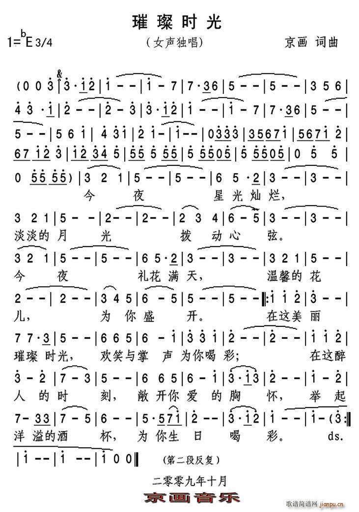 �貕r(sh��)��(���ָ��V)1