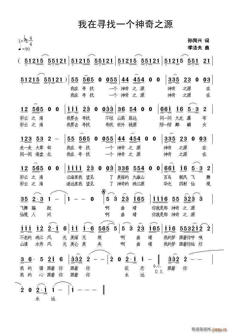 ��Ҫ����һ��(g��)����֮Դ(ʮ�ּ�����)1