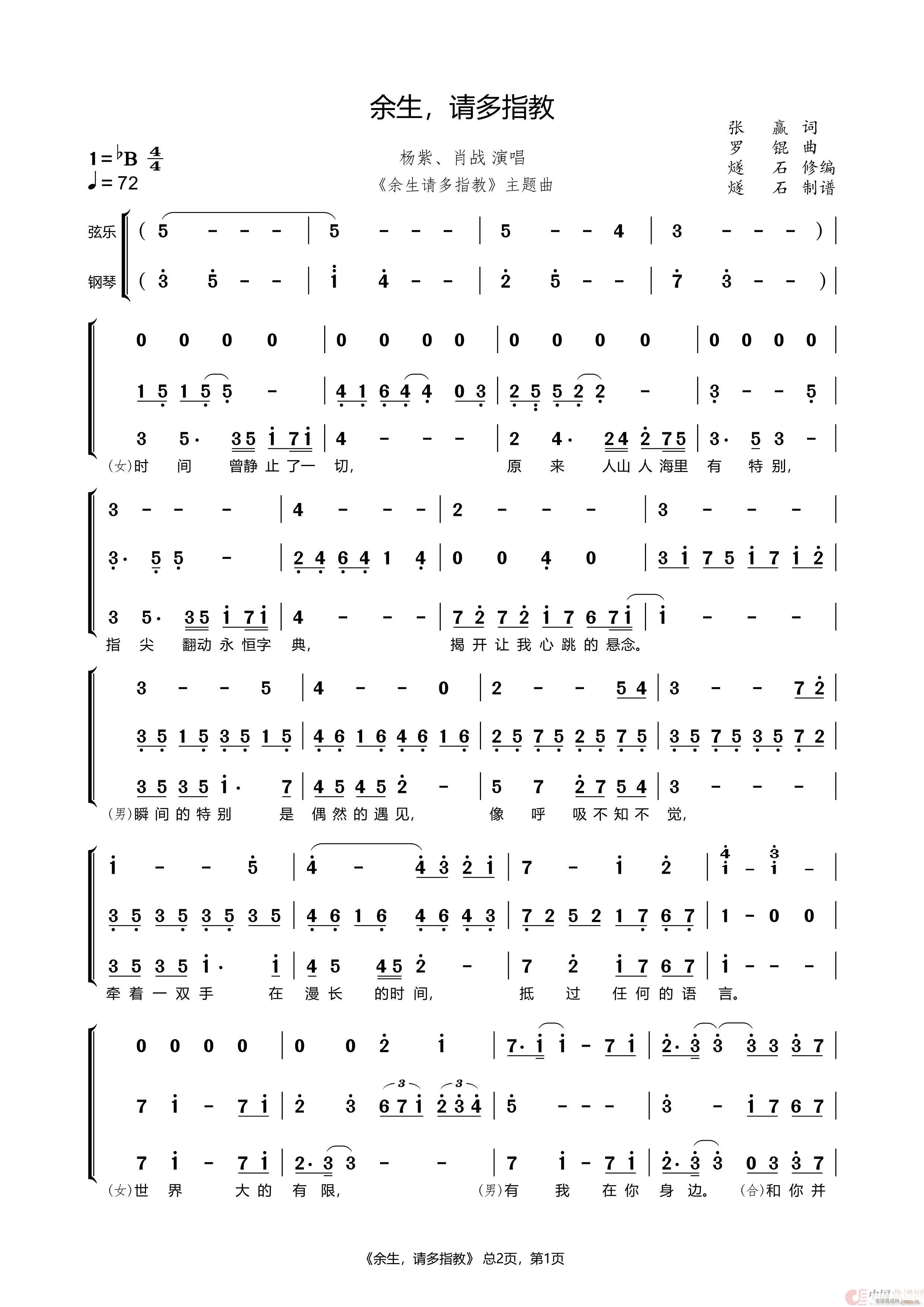 ����Ո��ָ�� ���� ����Ո��ָ�����}��(ʮ�ּ�����)1