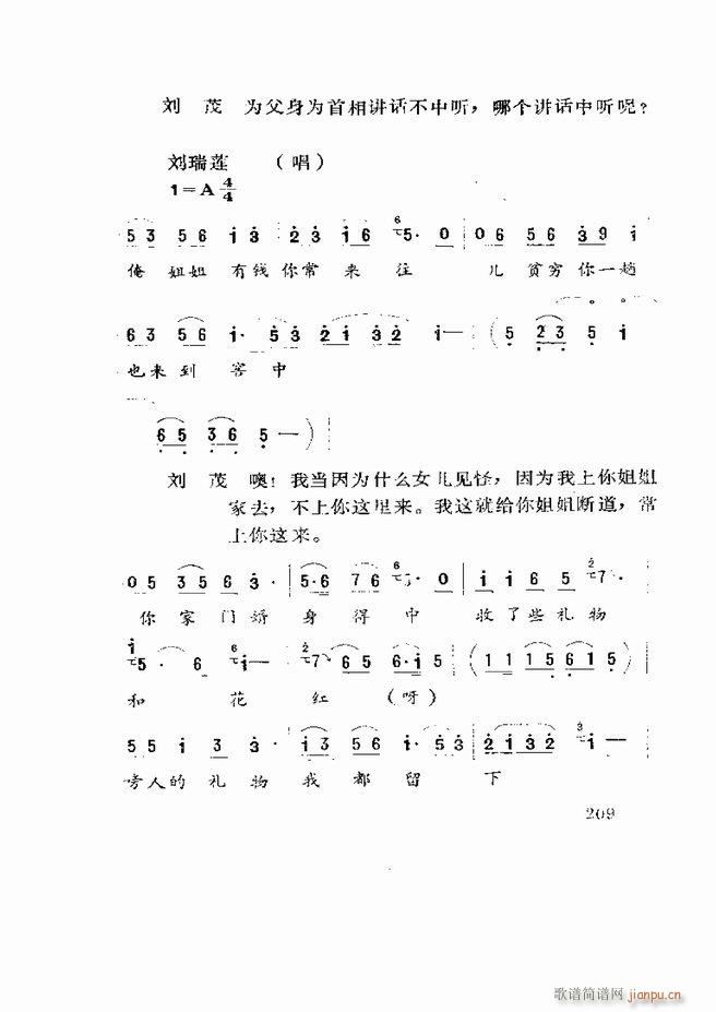 �����򄡱��x ɽ�|�ط�����181 219(ʮ�ּ�����)29