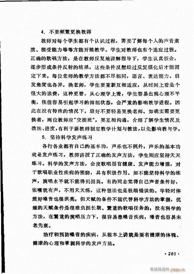 ��(l�� )�̳�181 205(ʮ�ּ�����)23