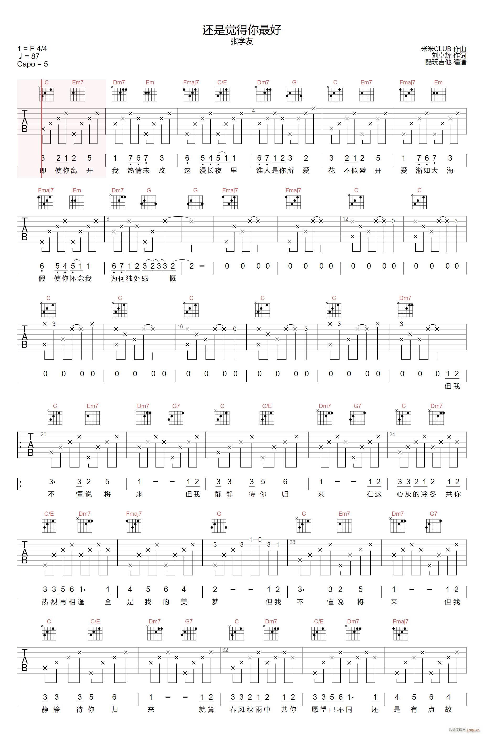 ߀���X(ju��)������� C�{ָ��(�����V)1