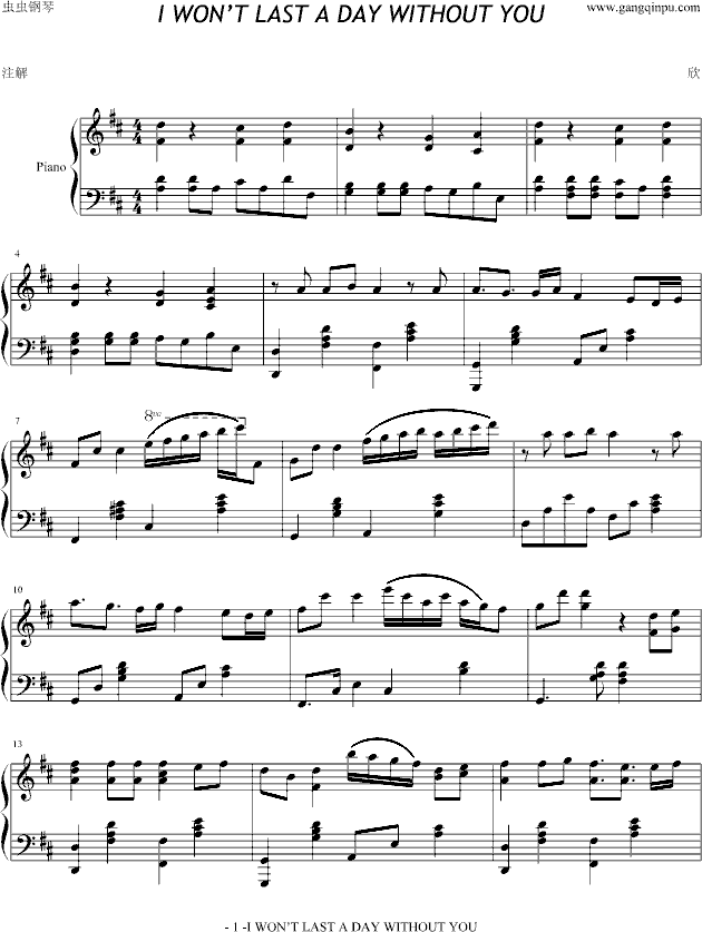 I WON��T LAST A DAY WITHOUT YOU(����V)1