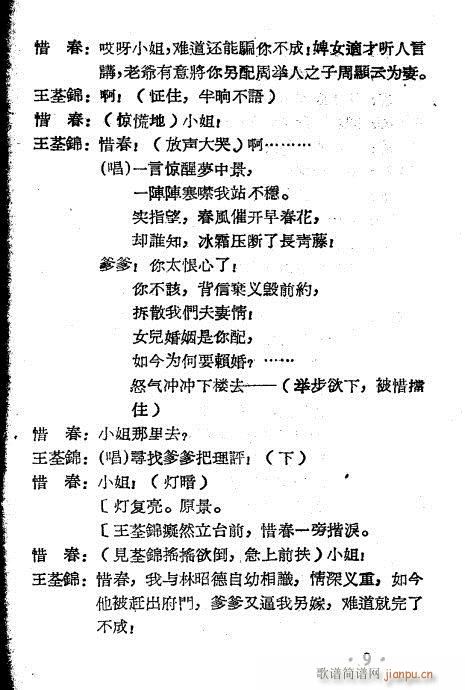 ��ǧ�����(Խ�����V)9