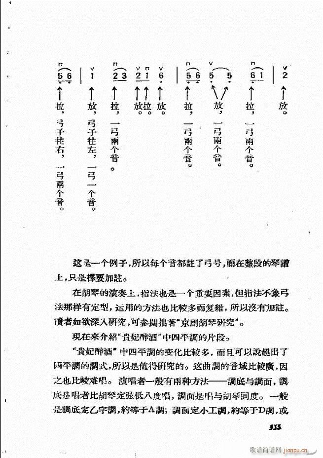 �������{61 134(�������V)55