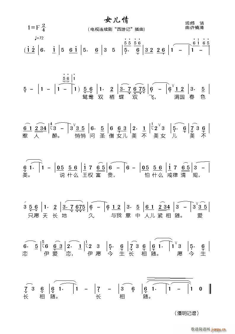 Ů���� �ҕ�� �t�ǉ�(m��ng) ����(ʮ�ּ�����)1