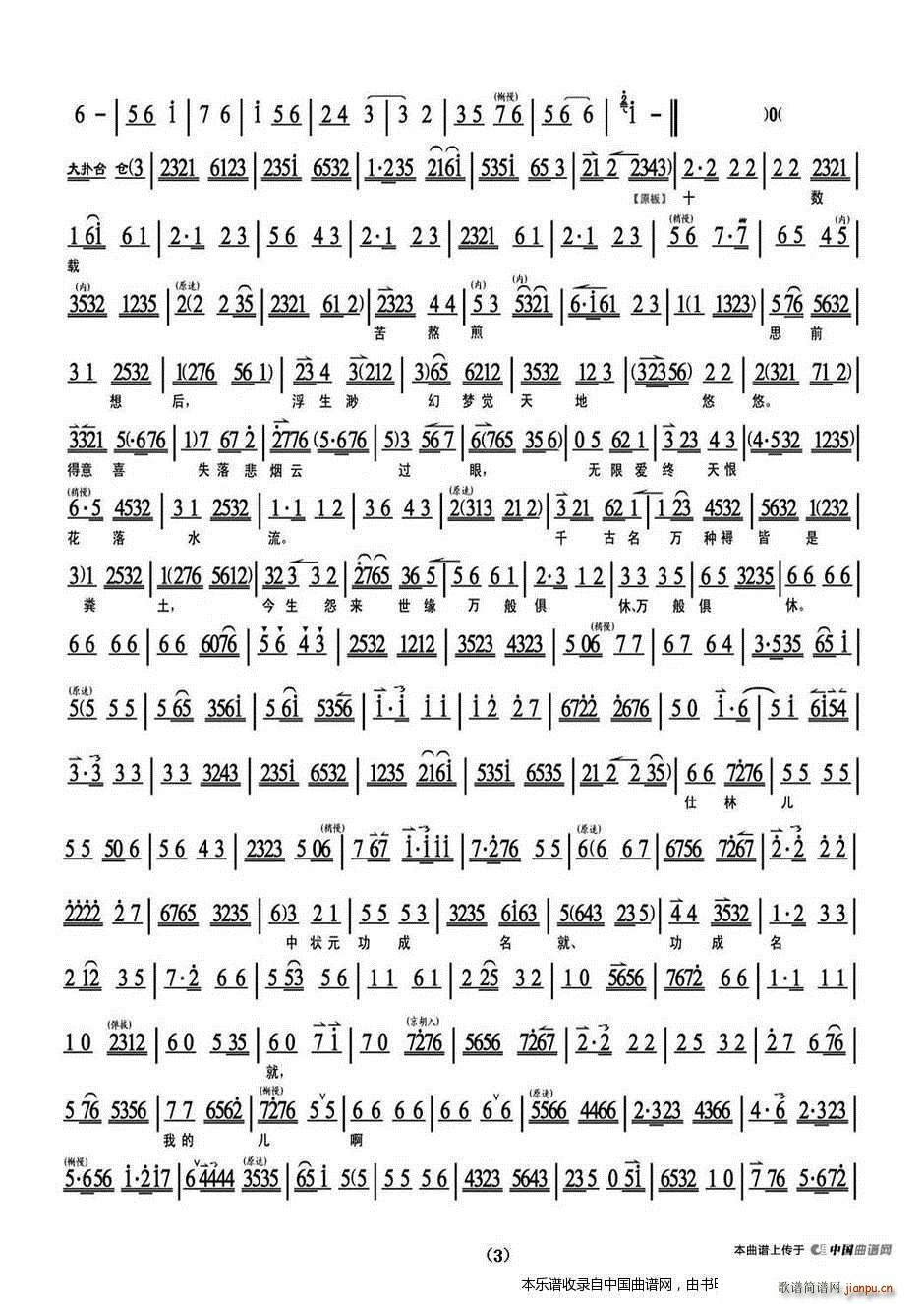 ������ǡ���ǽ�ˮ�|�� ���߂� ���h�� �x�� ���V �������V(�������V)3