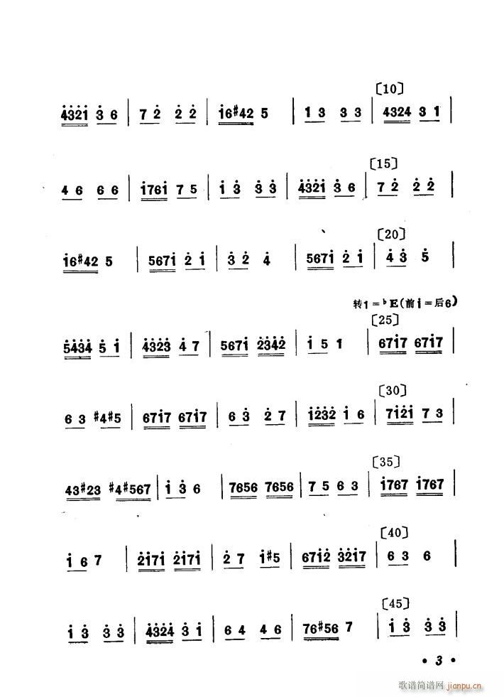 ���Z �赸����(l�� )(���ָ��V)3