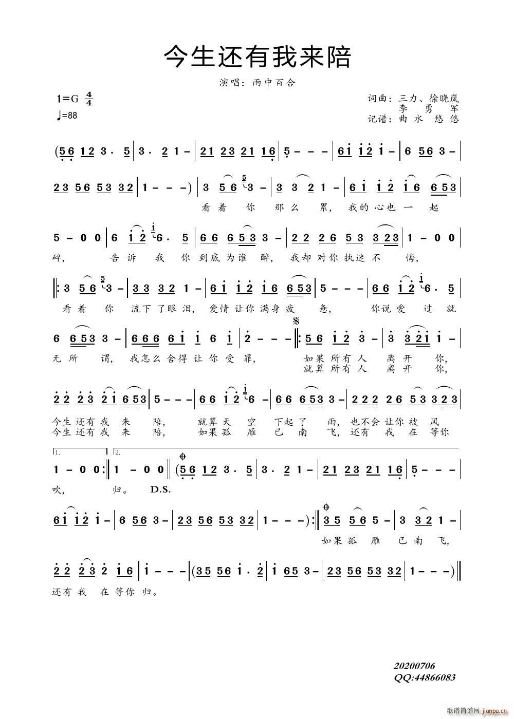 ����߀���ҁ�(l��i)��(���ָ��V)1