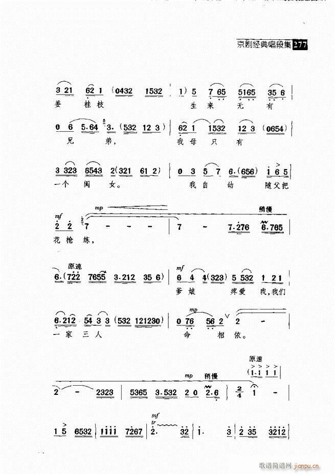 ������� ������(j��ng)�䳪�μ� 241 300(�������V)36