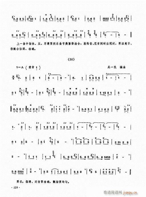 �������ˇ�g(sh��)101-120(����V)20