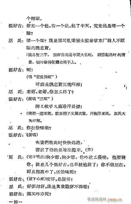 ���Ǹ���(���ָ��V)22