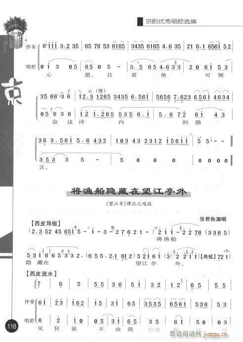 ����݋101-120(�������V)18