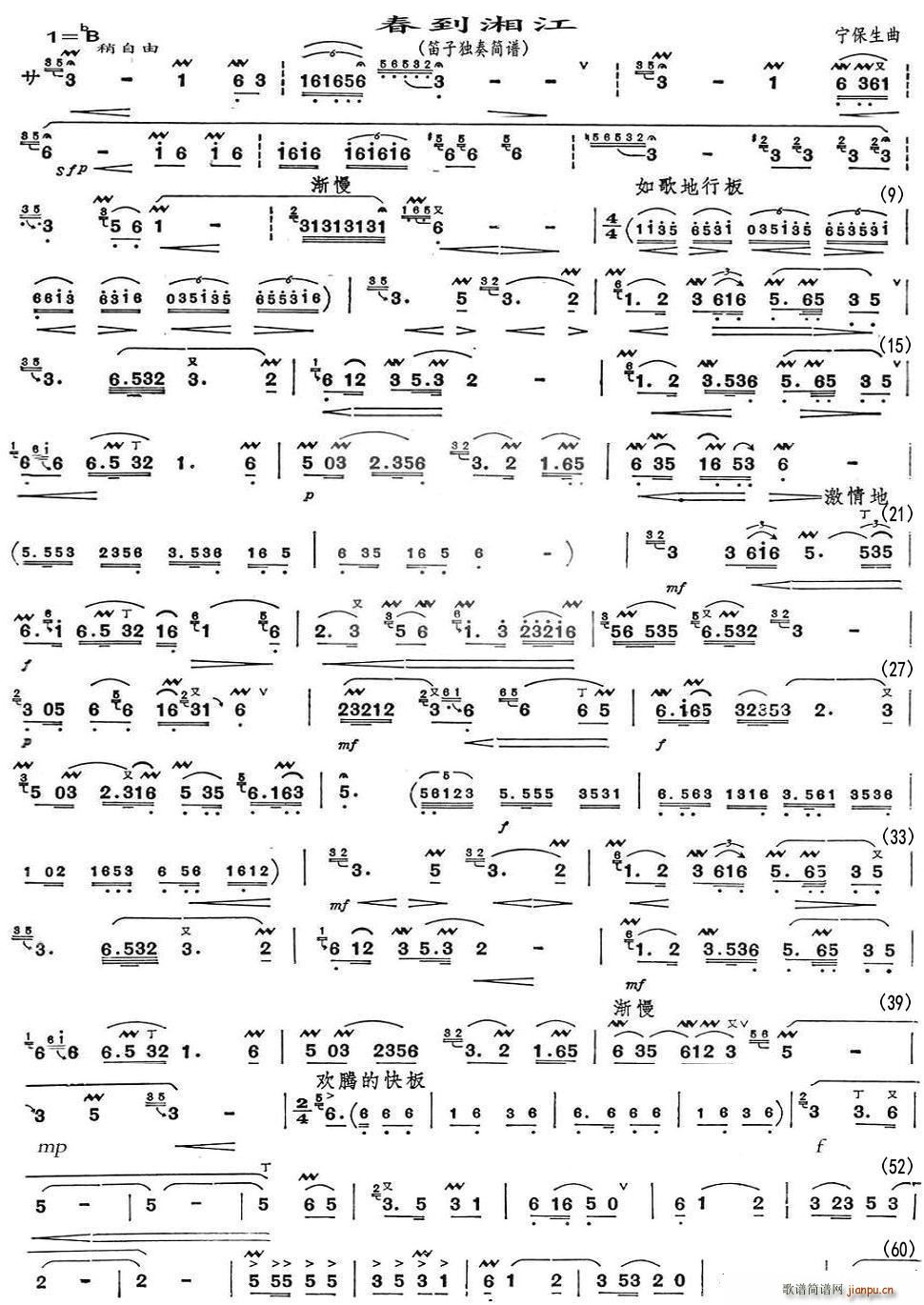 �����潭 ���Ӫ��� ���(y��)��(�Ѻ��V)1