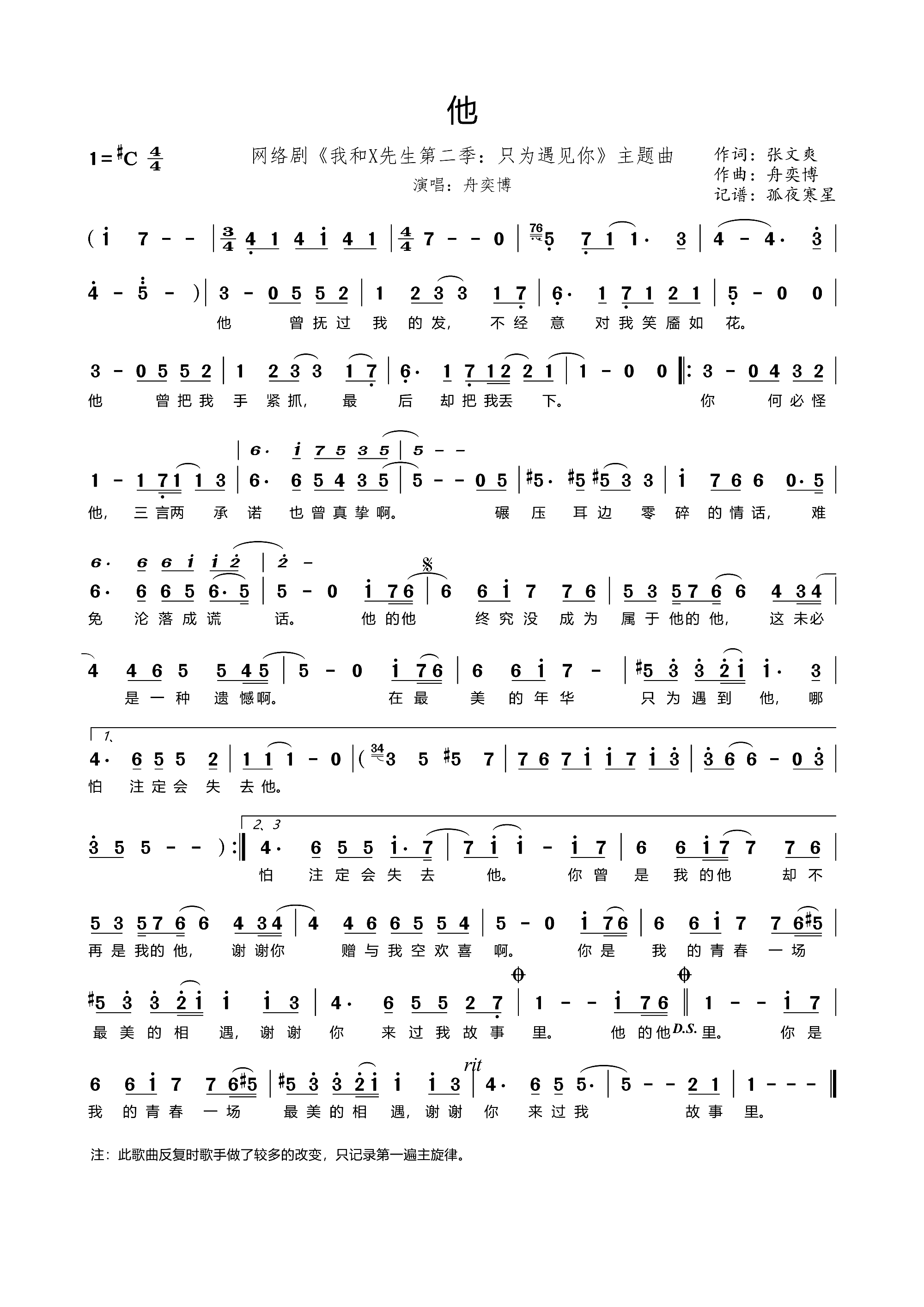 �� �W(w��ng)�j(lu�� )�� �Һ�X�����ڶ��� ֻ����Ҋ(ji��n)�� ���}��(�Ѻ��V)1