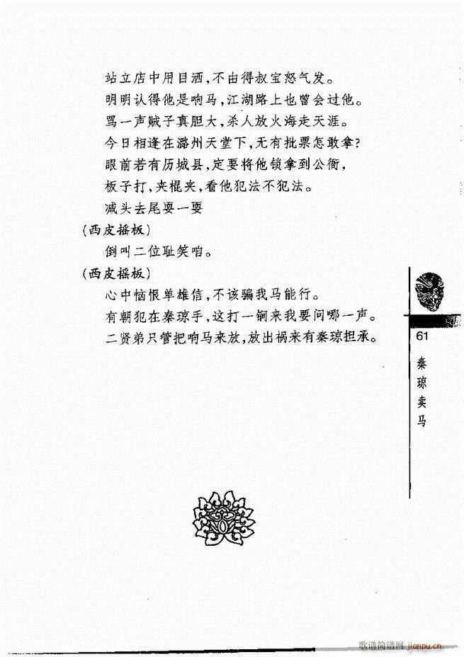 ������(j��ng)��300��61 120(�������V)1