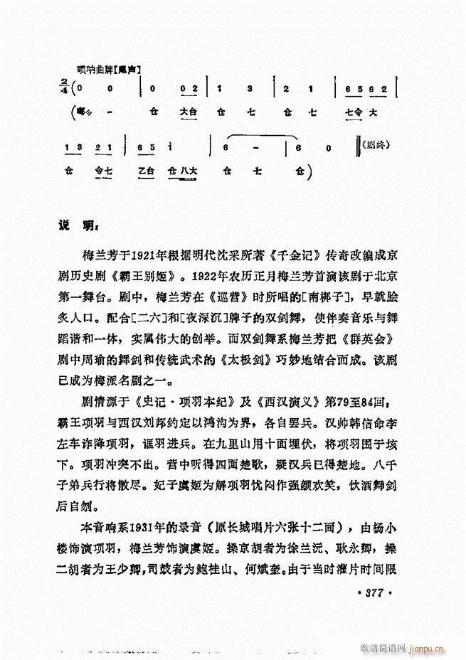 ÷�m����ǻ�x�� 361 400(�������V)17