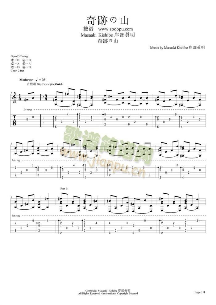 ���E��ɽ(�����V)1