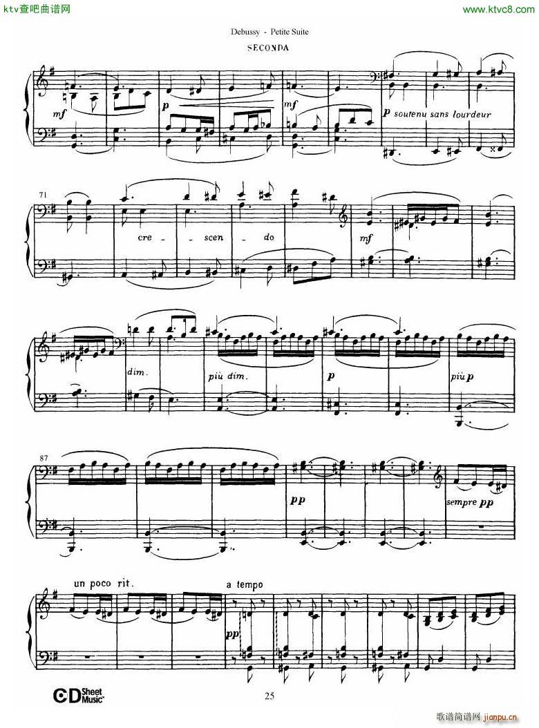 Debussy Danse(����V)26