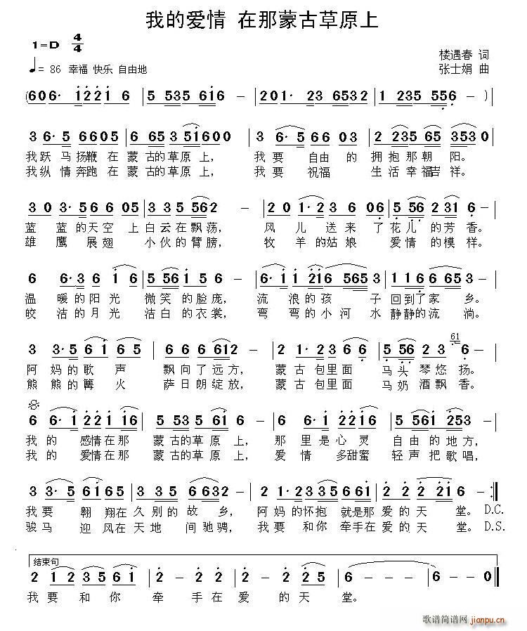 �ҵĐ�(��i)�� �����ɹŲ�ԭ��(ʮ�ּ�����)1