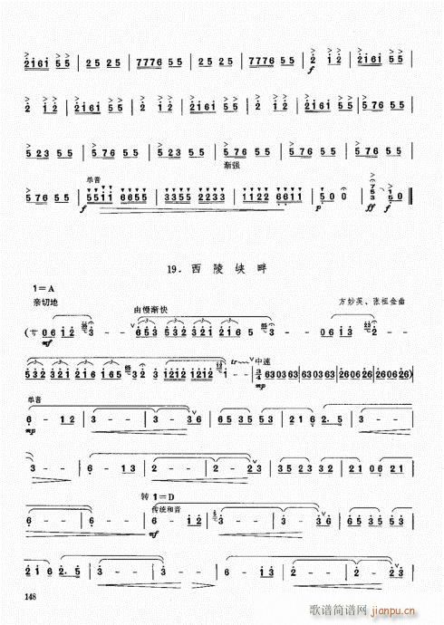 �ϻ��A�̳�141-160(���V)8