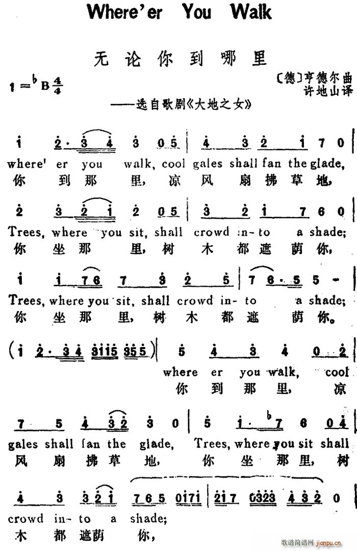 �� �o(w��)Փ�㵽���� Wherever You walk �x�Ը脡 ���֮Ů �hӢ�Č���(ʮ�ּ�����)1