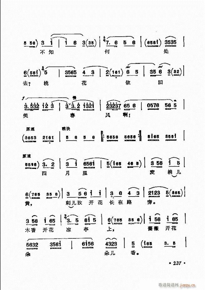 ������(zh��)����ǻ�x �¼� 181 240(�������V)57