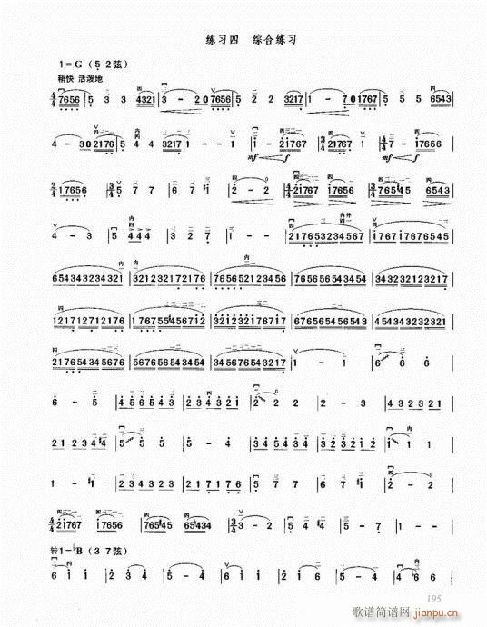 �������޽̳�181-201(�����V)14