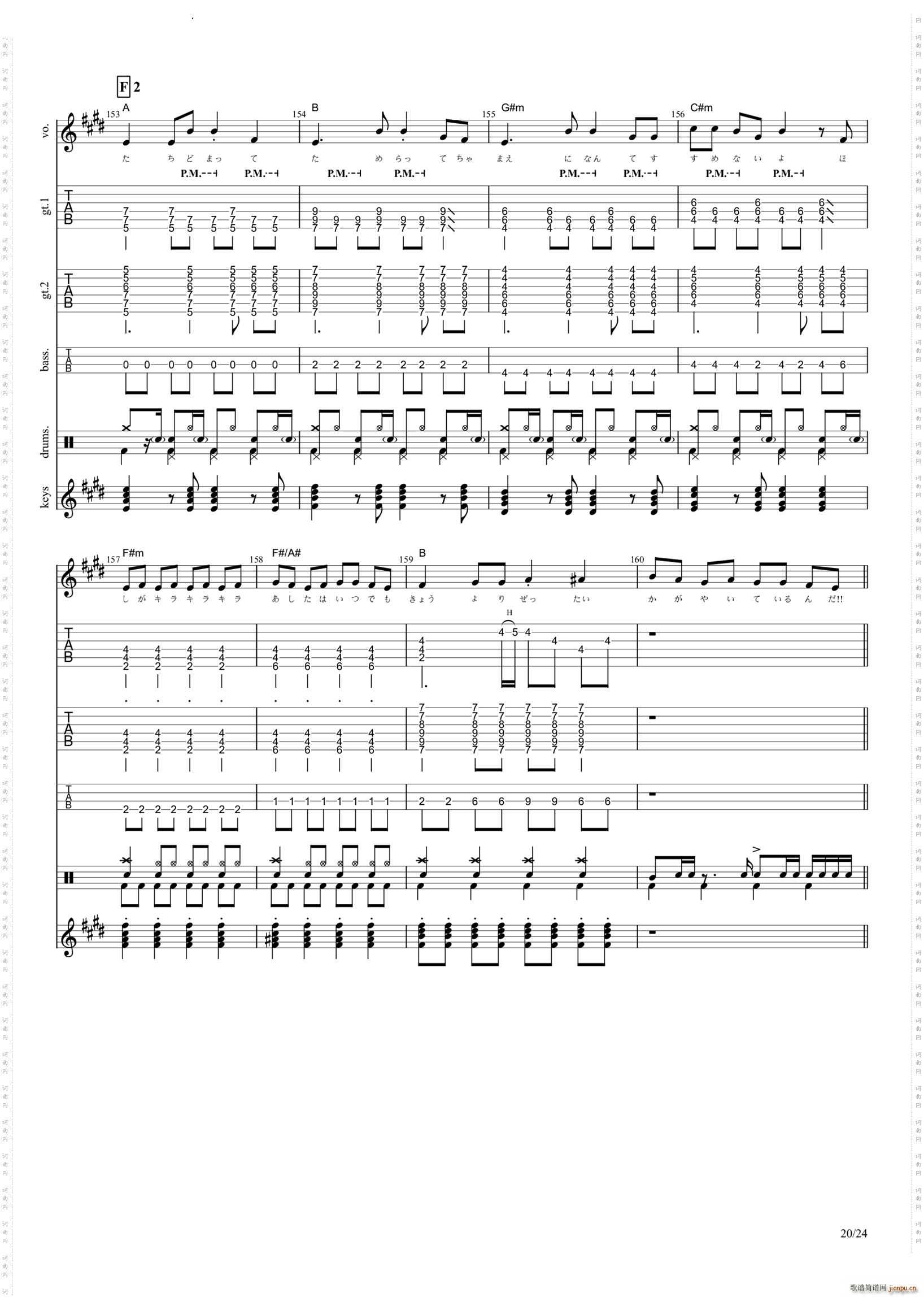 �ɥ�ߥե�STARS(�����V)21