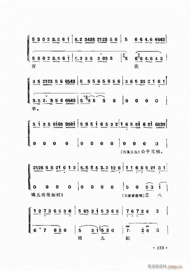 �����ﳪǻ�x�� ��ӆ�� 121 180(�������V)35